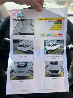 نيسان صني